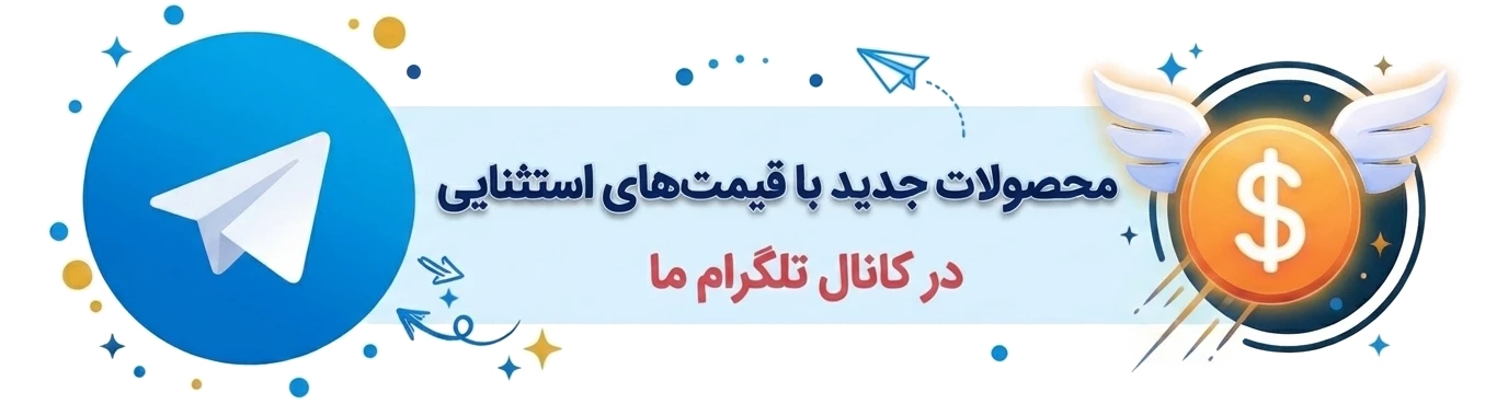 تلگرام به پی