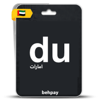 خرید شارژ سیم‌کارت Du امارات